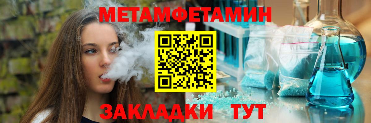 Белебей  АМФЕТАМИН Premium  Amphetamine  Вход с VPN 