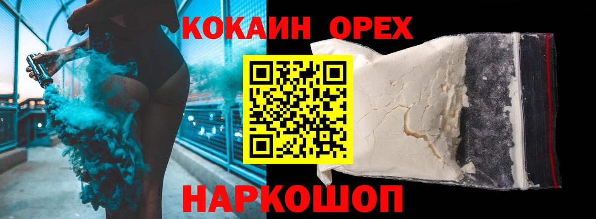 ГАШ  КОКАИН  Где купить наркотики?  LSD-25  Меф   Белебей  Бошки Шишки  Вход с VPN  Гашиш  ЭКСТАЗИ 