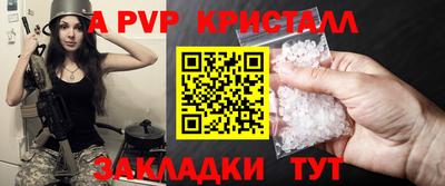 крисы Вязники
