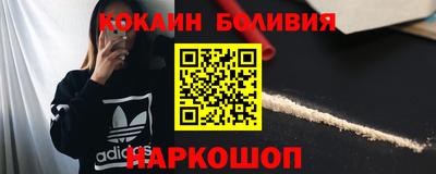 гашишное масло Владикавказ
