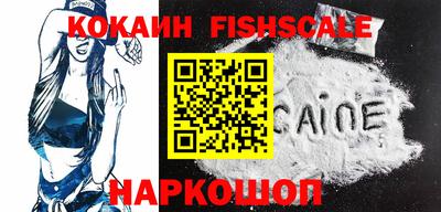 гашишное масло Владикавказ