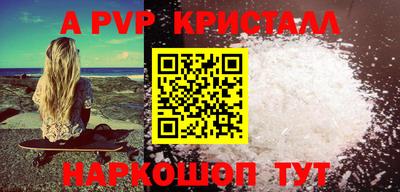 гашишное масло Владикавказ