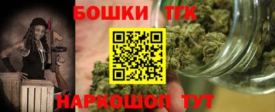 гашишное масло Владикавказ