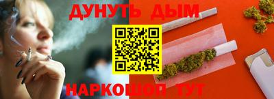 гашишное масло Владикавказ