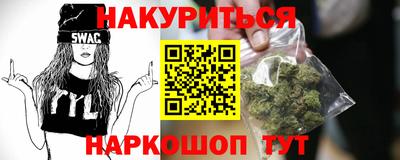 каннабис Владимир