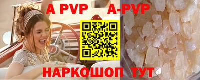 гашишное масло Владикавказ