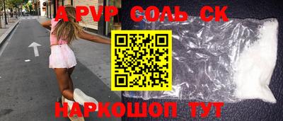 гашишное масло Владикавказ