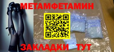 гашишное масло Владикавказ