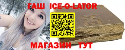 гашишное масло Владикавказ