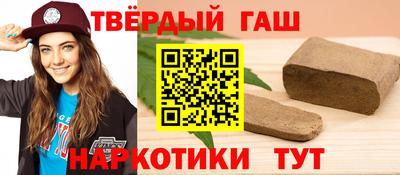гашишное масло Владикавказ
