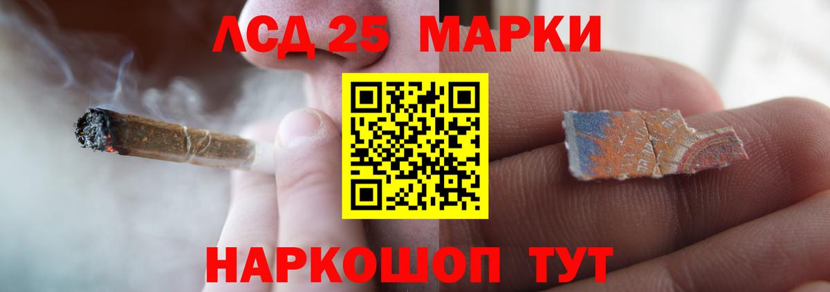 Лсд 25 экстази ecstasy  Лсд 25 экстази ecstasy  Вход с VPN  Белебей 