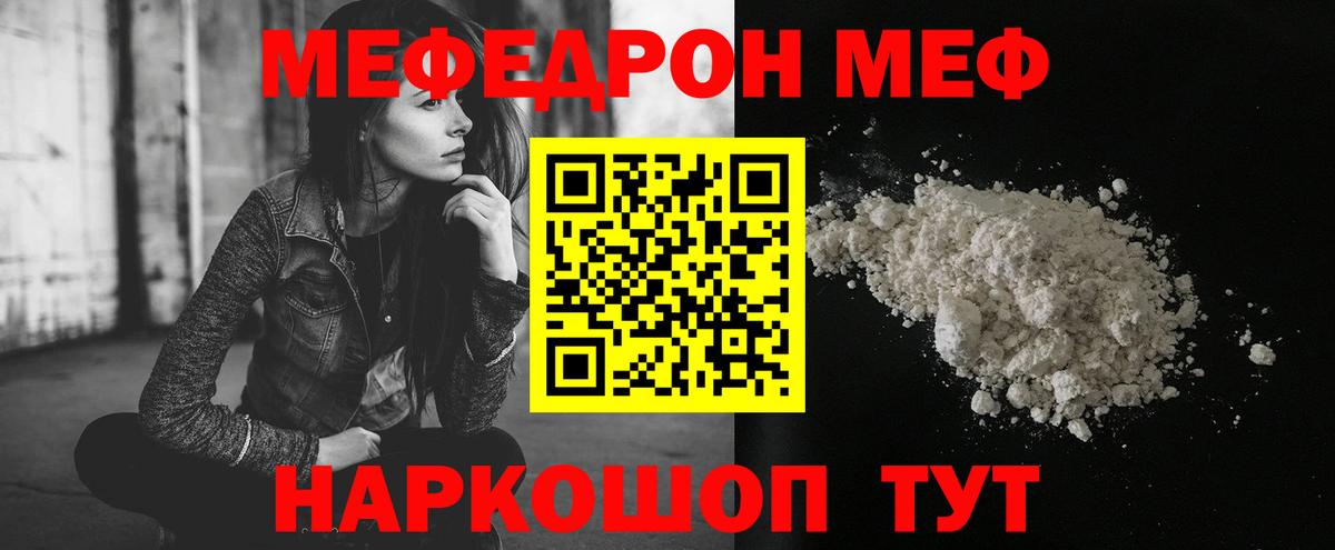 ГАШ Белебей