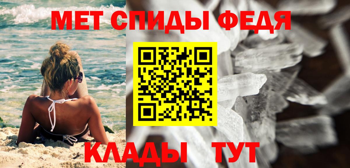 МЕТАМФЕТАМИН пудра Белебей