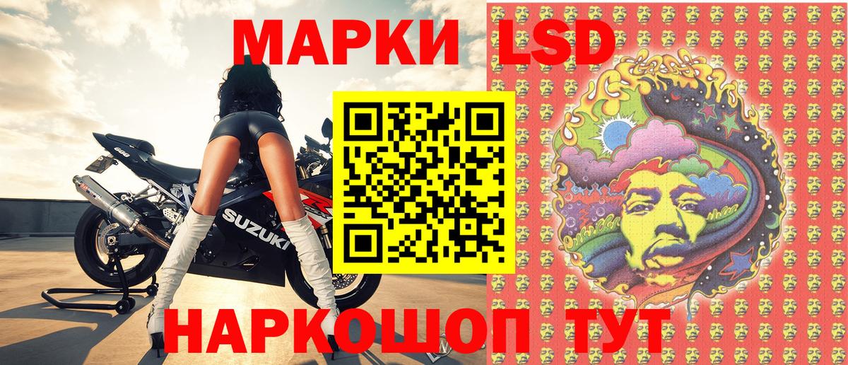 Белебей  купить наркоту  Вход с VPN  Марки 25I-NBOMe 1500мкг  Марки 25I-NBOMe 