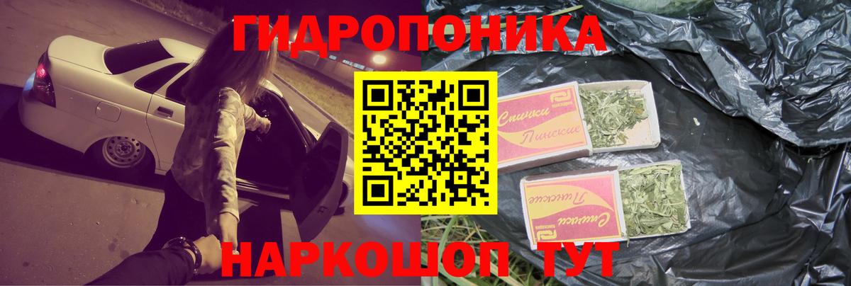 Белебей  Каннабис гибрид  Шишки марихуана гибрид  Конопля конопля  Бошки Шишки Amnesia  Вход с VPN 