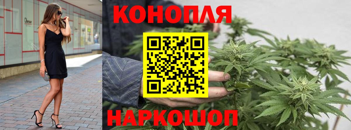 Шишки марихуана марихуана Белебей
